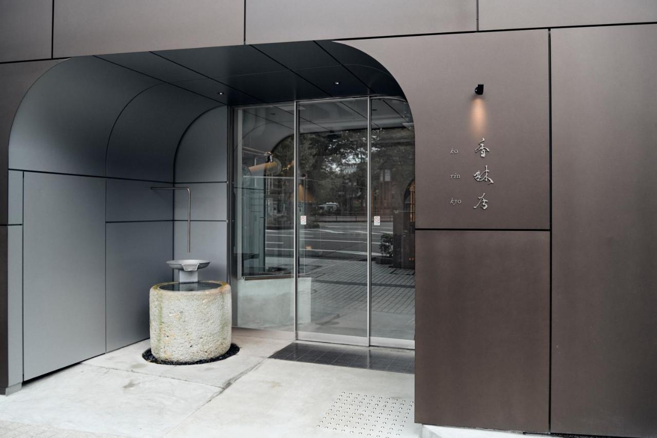 Hotel Korinkyo Kanazawa Exteriér fotografie